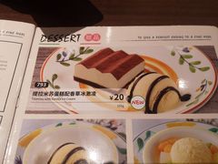 -萨莉亚意式餐厅(杭州滨江天街店)