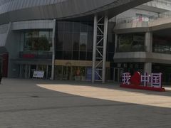 -章丘宴(唐人中心店)