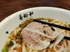 -易裕和·长沙米粉(竹塘西路店)