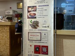 -老人和饭店(打浦路店)