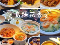 -粤秀餐厅(国货店)