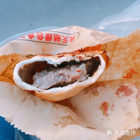 约麦尔亚森烤包子(和平南路油脂小区店)