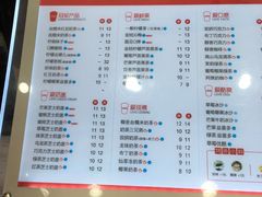 菜单-沪上阿姨·精选茶饮(惠山万达店)