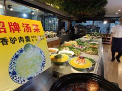 自助取餐区-闻香全驴大宅门