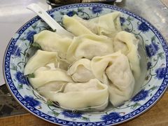 -217笋干馄饨
