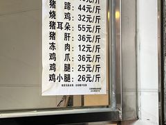 -石家猪蹄(徐家湾店)