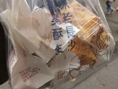 -吴酥生宫廷酥饼(韶山北路店)