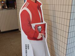 -肯德基(太原龙湖店)