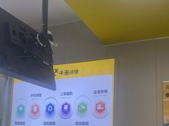 -千米手机电脑维修回收(吴中路店)