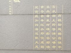 -汉景帝阳陵博物院