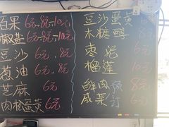 -季氏祖传光明食品店(长泾老街店)