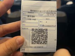 -博纳国际影城IMAX(中央大道店)