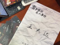-剧狐剧本杀·月球探案馆(人民广场1号店)