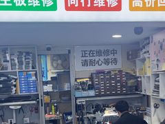 -百机汇精品二手手机维修(七宝店)