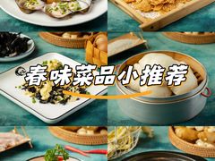 -千岛湖小鱼儿·淳安匠心农家菜