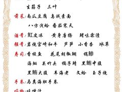 -荣一代目OMAKASE板前料理