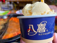 -巴将军·非遗老字号火锅(解放碑店)
