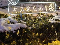 -港悦广场