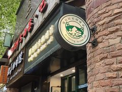 -雕刻时光咖啡馆(师大路店)