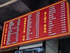 -西工饭庄快餐厅(西工小街店)