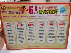 -东豪园林海鲜酒家(南港路辅路店)