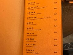 菜单-尘香•传统川菜(创汇首座店)
