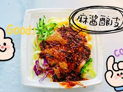 -清真盛志望麻酱酿皮·非遗老字号