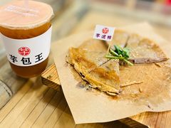 -芋包王闽南茶楼(八市店)