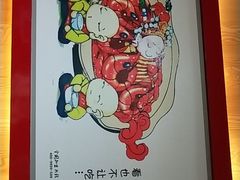 -槐店王婆大虾(长江道店)
