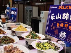-眉州东坡(亚运村店)