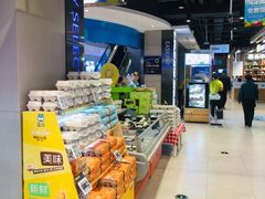 -盒马鲜生(大成店)