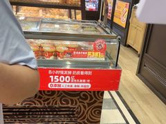 -味多美蛋糕(安定门店)