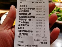 -广府乡下·饭庄(新港东路店)