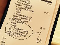 账单-必胜客(华宇店)
