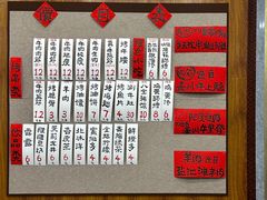 -老白家怡贵园烤肉