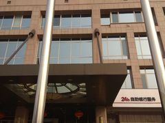 -北京西单美爵酒店