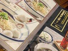 -七爺清汤腩(南开大悦城店)