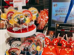 零售区-85度C(北京陶然店)