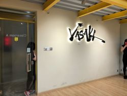 -YASAKI国际舞蹈中心