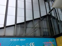 -万达广场(南京江宁店)