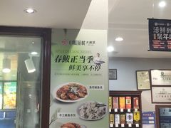 -小船渔村•大连菜•大连焖鱼(明泽街店)
