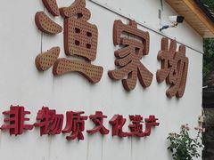 -黄河小浪底水利枢纽风景区
