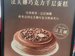 -TOUCH泰奇(祝桥振兴街店)