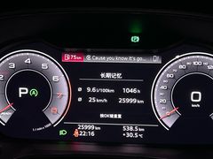 -上海西上海奥杰奥迪汽车销售有限公司(真如店)