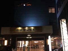 -天目湖涵田半山温泉