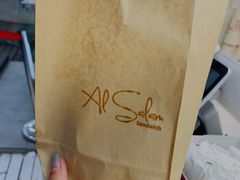 -Al Salam莫的三明治