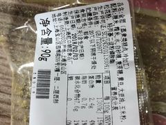 金团-上海虹口糕团(福州路店)