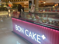 -BONCAKE裱花蛋糕(万象汇店)