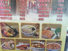 -陕西名小吃(T3航站楼一店)