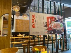 -回民餐厅(红旗路店)